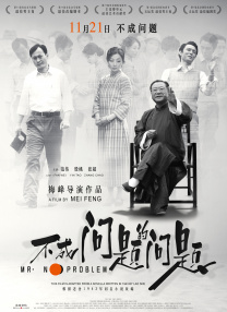 原创音乐网